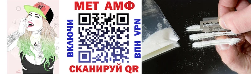 Амфетамин 98%  Новочеркасск 