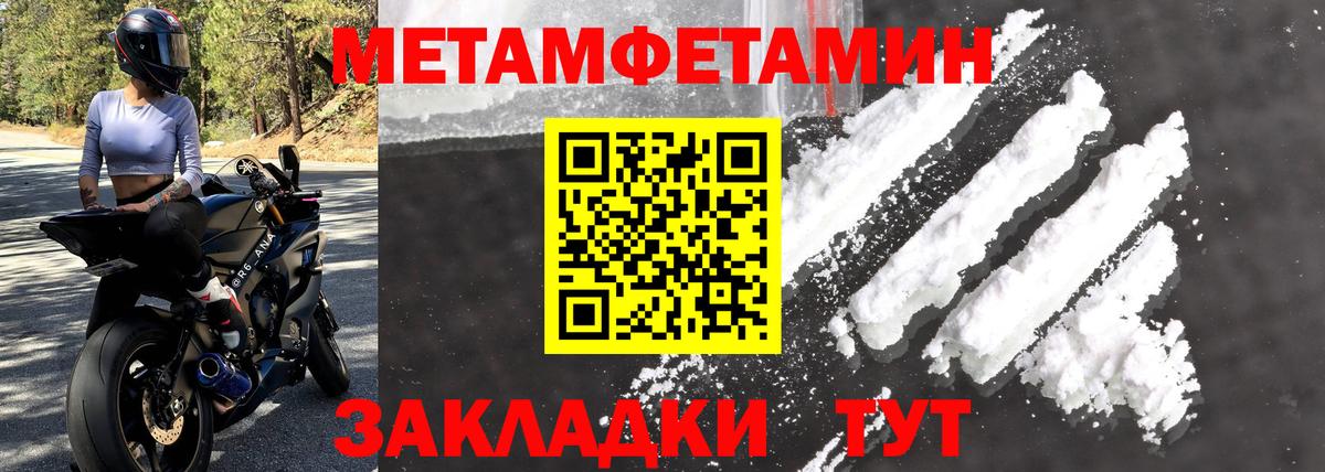 АМФ Розовый Новочеркасск