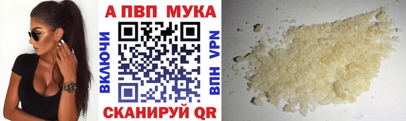 наркошоп  Новочеркасск  kraken онион  Alpha PVP СК КРИС 