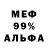 Метадон белоснежный Shorwna Fateama