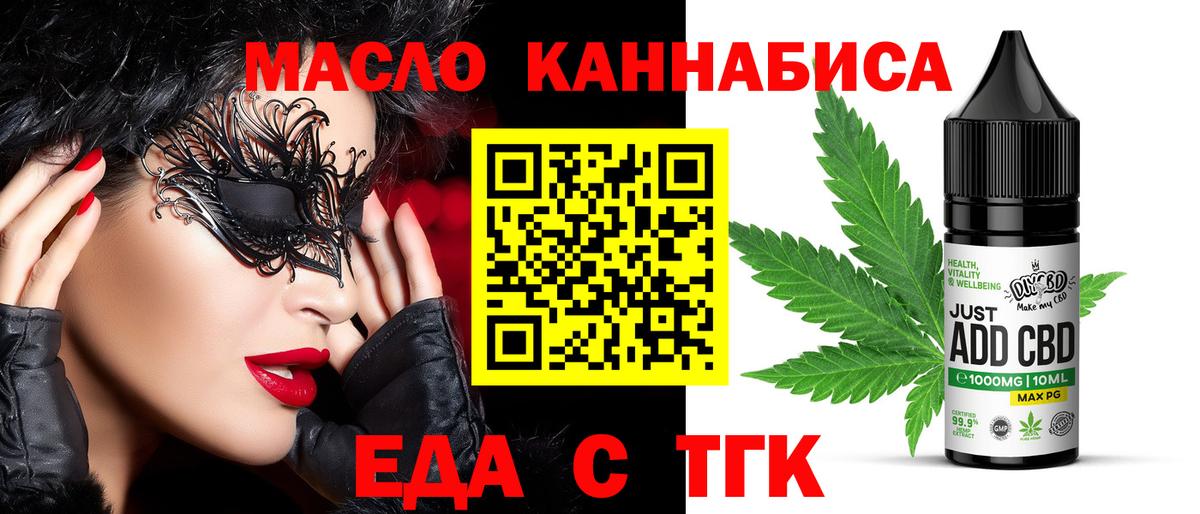 Canna-Cookies конопля Новочеркасск