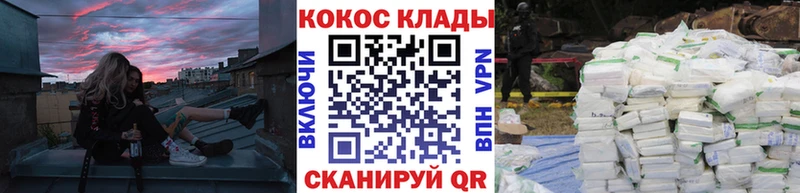 где можно купить наркотик Новочеркасск Cocaine Fish Scale