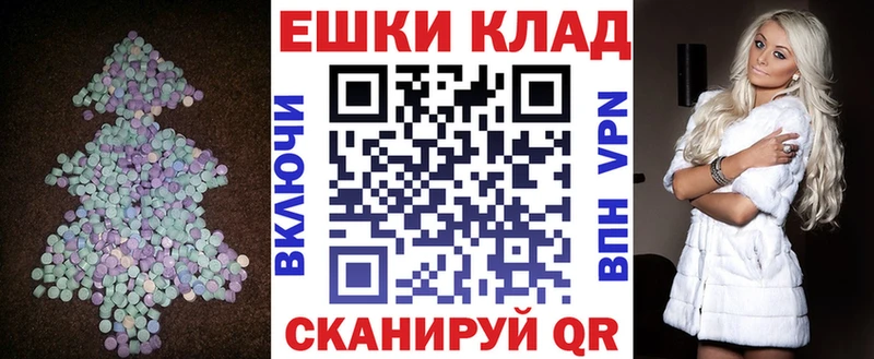 купить  сайты  Новочеркасск  ЭКСТАЗИ mix 
