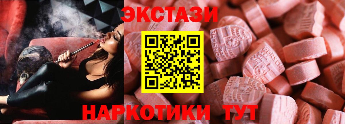 A PVP СОЛЬ кристаллы  МЕТАДОН  Новочеркасск  Купить закладку  Мефедрон кристаллы  Вход с VPN  КОКАИН 