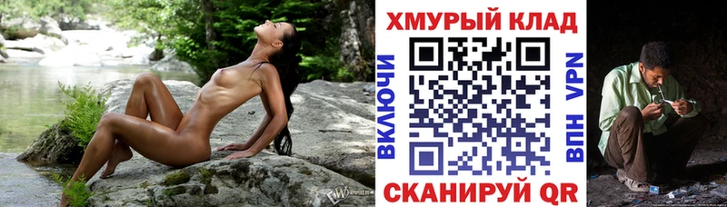 ГЕРОИН гречка  Новочеркасск 