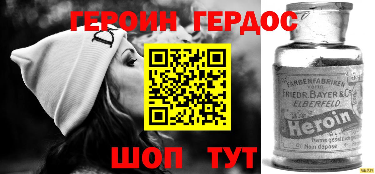 А ПВП Новочеркасск