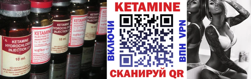 КЕТАМИН ketamine  Новочеркасск 