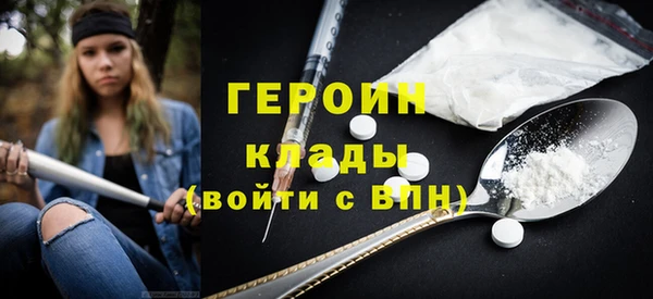 гашиш Корсаков