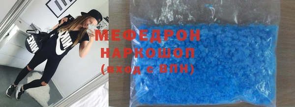 метамфетамин Коряжма