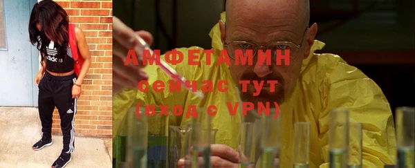 метамфетамин Коряжма