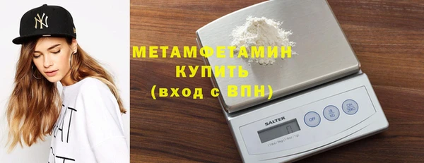 метамфетамин Коряжма