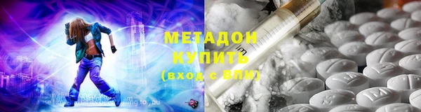 метамфетамин Коряжма