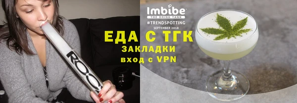 герыч Шарыпово