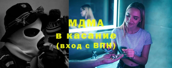гашиш Корсаков