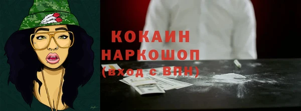 метамфетамин Коряжма