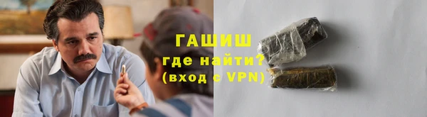 метамфетамин Коряжма