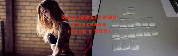 гашик Костерёво