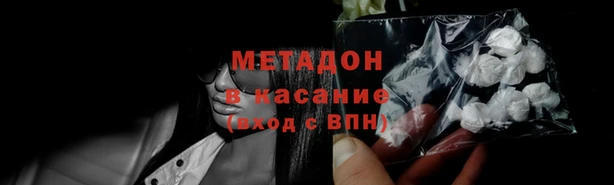 гашиш Корсаков