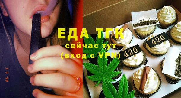 метамфетамин Коряжма