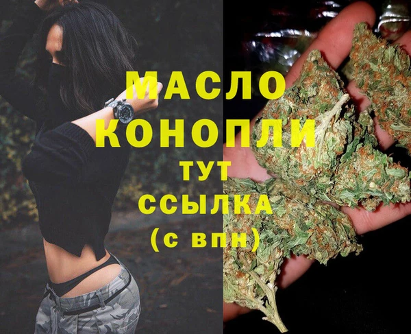 метамфетамин Коряжма