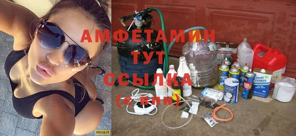 метамфетамин Коряжма