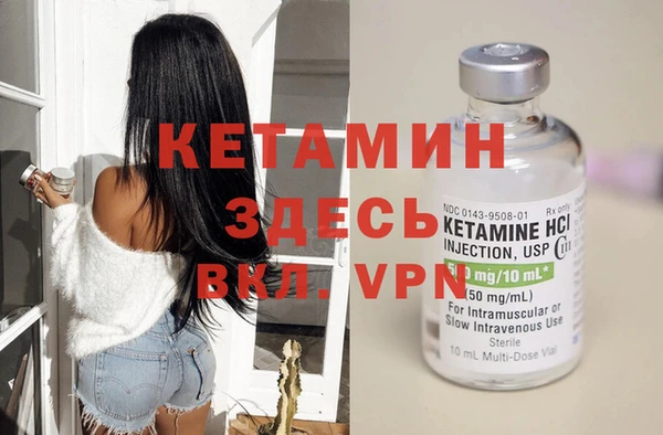 метамфетамин Коряжма