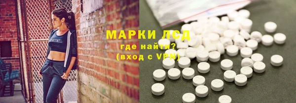 метамфетамин Коряжма