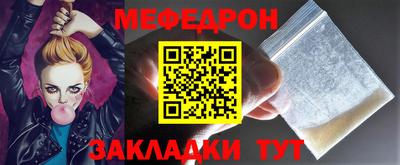 МДМА Пугачёв