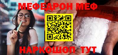мефедрон Первоуральск