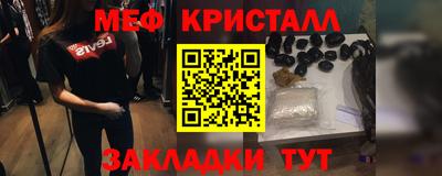 мефедрон Первоуральск