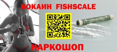мефедрон Первоуральск