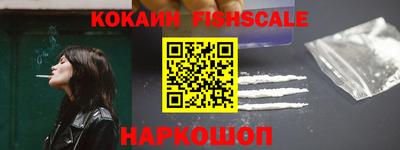 мефедрон Первоуральск