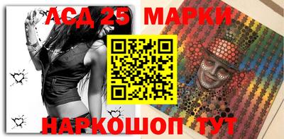 мет Партизанск