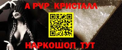 мет Партизанск