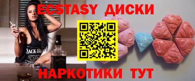 MDMA Пенза