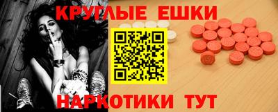 мефедрон Первоуральск