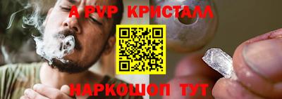 мет Партизанск