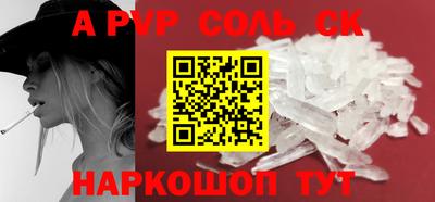 мефедрон Первоуральск