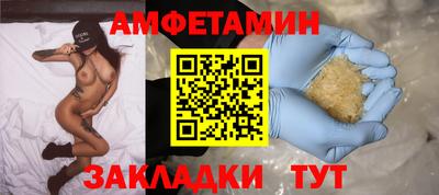 мефедрон Первоуральск