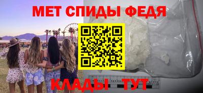 мет Партизанск