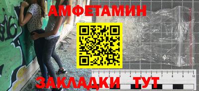 мет Партизанск