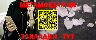 МДМА Пугачёв