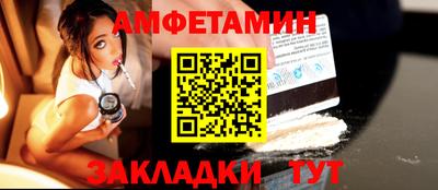 мефедрон Первоуральск