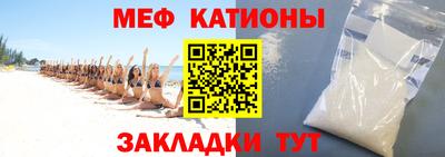 мефедрон Первоуральск