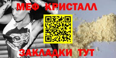 мефедрон Первоуральск