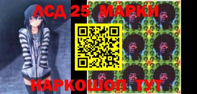 марки lsd Пушкино