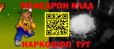 мет Партизанск