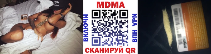 МДМА Molly купить наркотик Новочеркасск