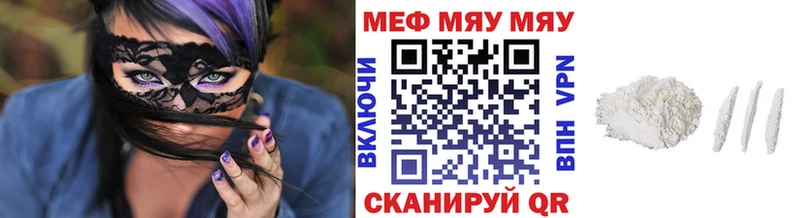 МЕГА ТОР  Новочеркасск  Мефедрон мяу мяу  как найти закладки 