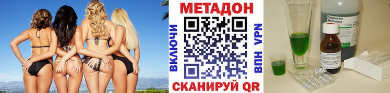 где купить   мориарти Telegram  Метадон кристалл  Новочеркасск 